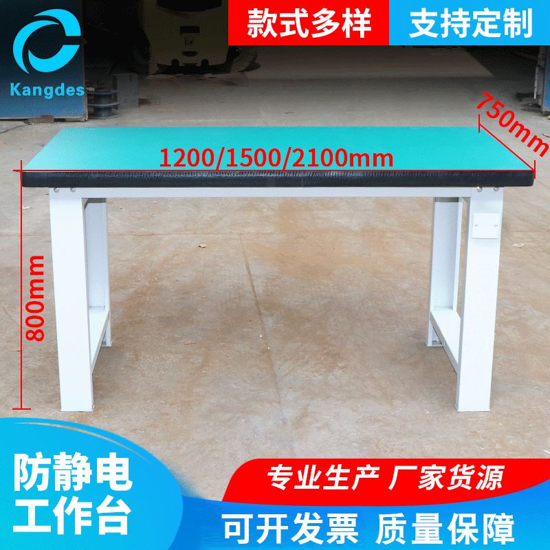 车间工作台 打包维修检验实验防钳工操作重型工作台