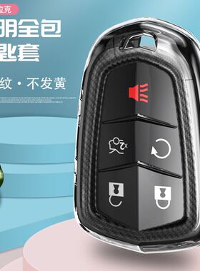 适用于凯迪拉克钥匙套atsl翻毛皮xts壳xt5扣xt4ct6 xt6汽车钥匙包
