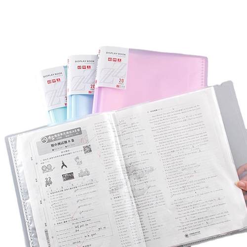 A3试卷夹学生卷子收纳整理册文件夹资料册多层透明插页分类可制定定制