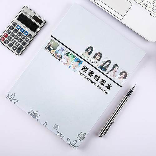 A4顾客档案本客户资料本通讯录电话档案院中心预约VIP记录本定制