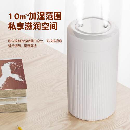 2025新款空气加湿器迷你usb加湿器家用大雾量家用加湿器定制