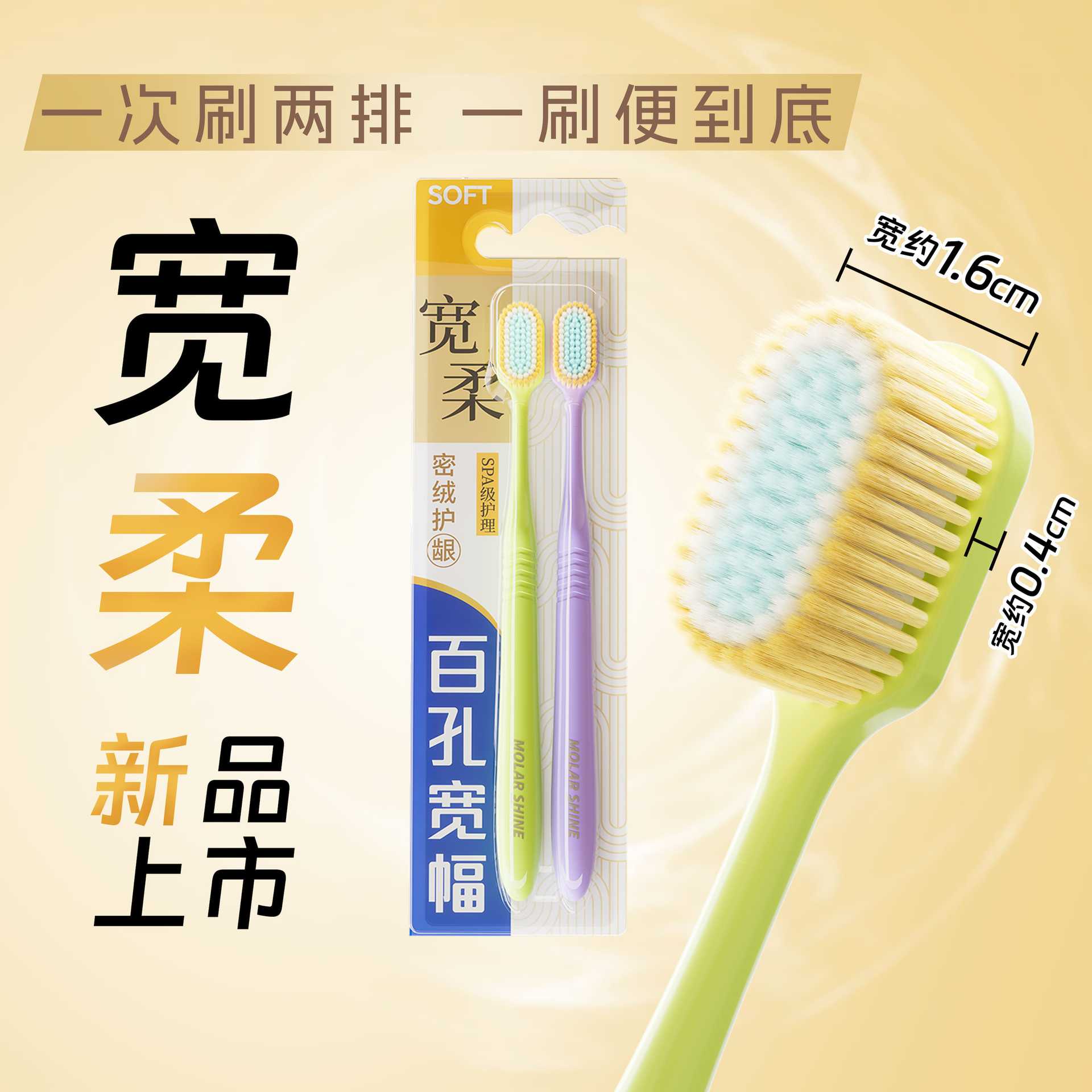 100百孔牙刷宽头男士加宽白领口腔清洁细软毛简约护龈贴牌印logo