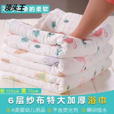 六层纱布泡泡纱儿童浴巾柔软童被纯棉A类宝宝盖毯婴幼儿包巾