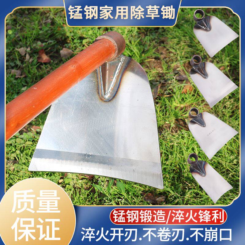 加厚不锈钢锄头锄草锄头镐头撅头农用工具翻土开荒种菜 松土