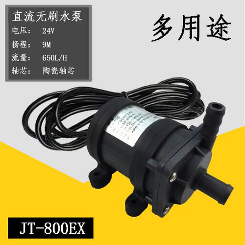 12V/24V直流高扬程加压增压泵潜水陆用泵超压保护
