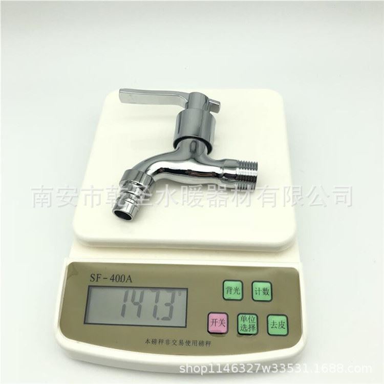 快开洗衣机水龙头 拖把池洗衣机水龙头 4分洗衣机水龙头