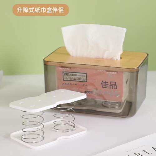 弹片升降抽纸托簧巾盒内