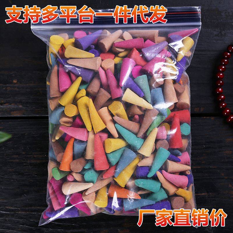 塔香粒檀香沉香花香粒 泰国宝塔香薰 锥香薰香家用卫生香