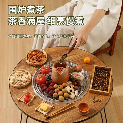 家用冬天围炉煮茶烤火炉茶桌炉套装多功能折叠碳烤架户外烧烤炉子