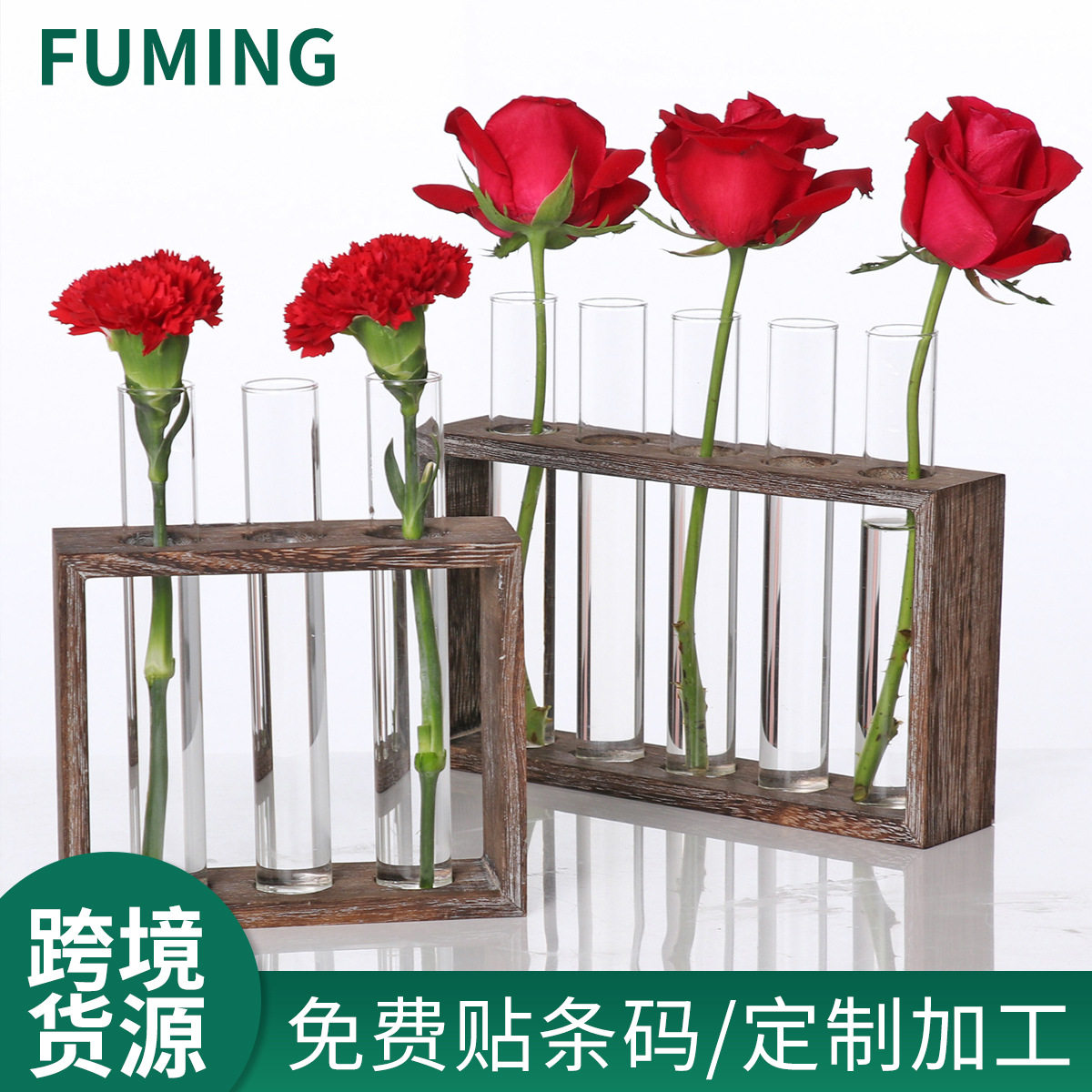 透明水培玻璃试管花瓶木艺美式复古简约室内桌面装饰摆件插花容器