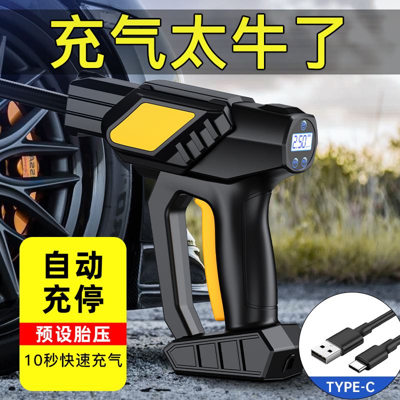 车载充气泵无线便携式枪式汽车电动打气筒轿车轮胎压自动高压冲气