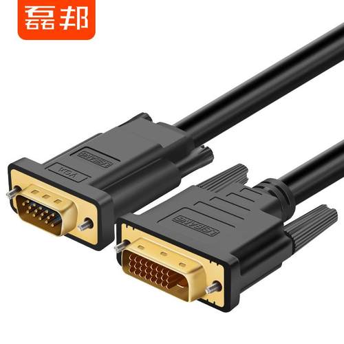DVI24+1转VGA线转换器 DVI-D公对公 电脑显卡显示器连接线 1.5米定制