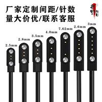 通用智能手表4P2P磁吸充电线 2针4针5针儿童电话磁吸充电器源头厂