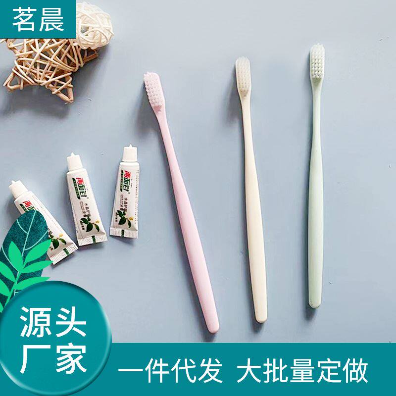 酒店宾馆一次性软毛牙刷竹炭牙刷马卡龙酒店细牙刷加牙膏套装
