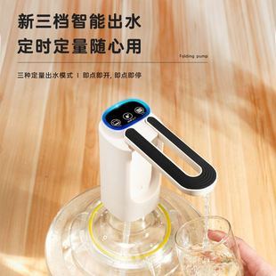 桶装水抽水器电动吸水器矿泉水出水压水上水器净水取水泵饮水机