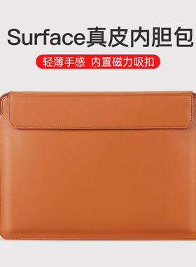 适用微软内胆包手提surfacepro876543laptop支架笔记本电脑包磁吸