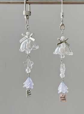 【一步一回响】净风铃手工挂饰唯美铃兰手机链车载挂件ccd挂链