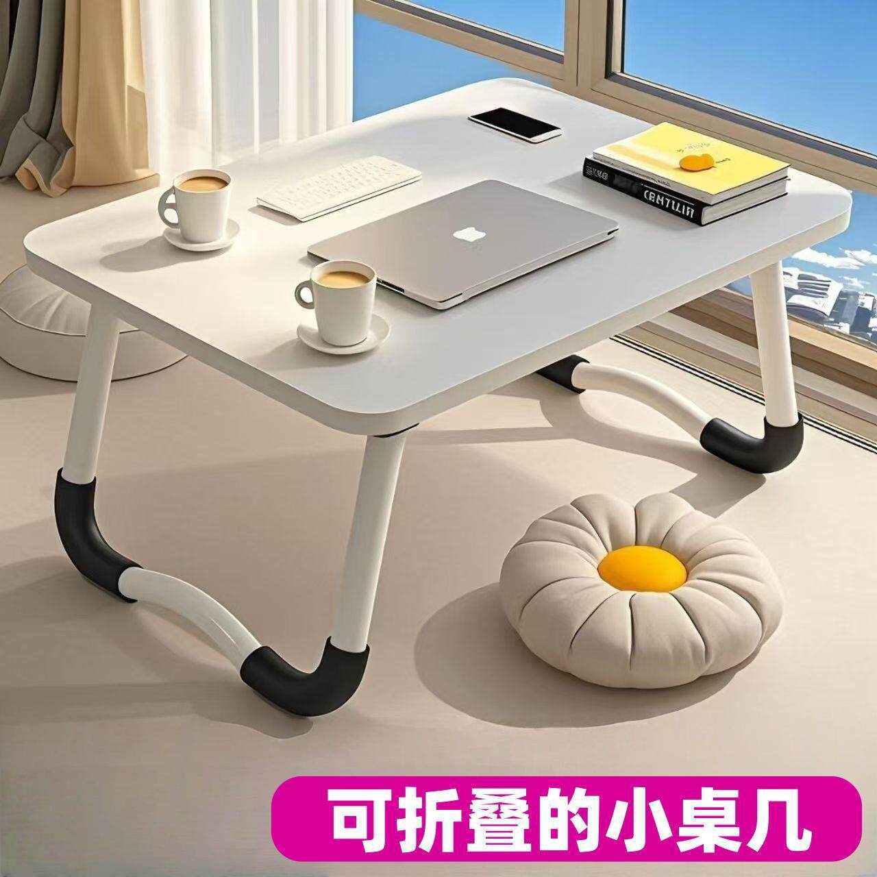平面床上桌60*40书桌笔记本电脑桌懒人桌折叠桌W腿家居卧室小定制
