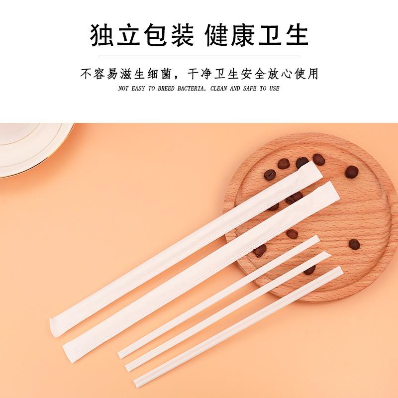 pla吸管咖啡一次性咖啡吸管可降解独立包装三品吸管奶茶咖啡搅拌