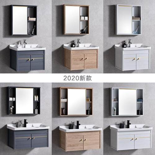 卫生间厕所全铝浴室柜组合挂墙式洗脸盆面盆小户型洗漱台洗手盆池