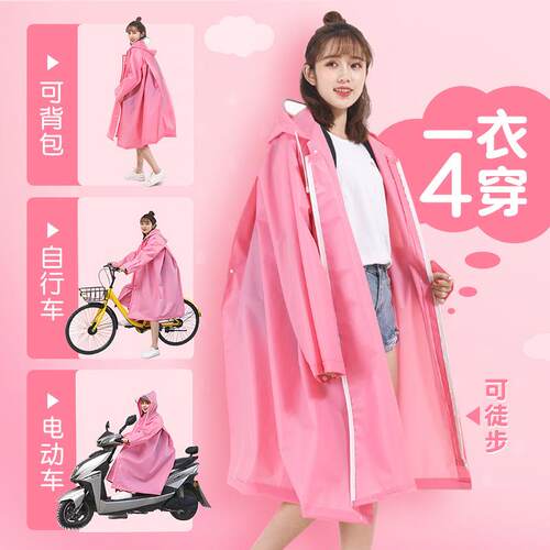 雨衣女成人徒步雨衣长款全身男外套骑行电动电瓶车自行车雨披儿童