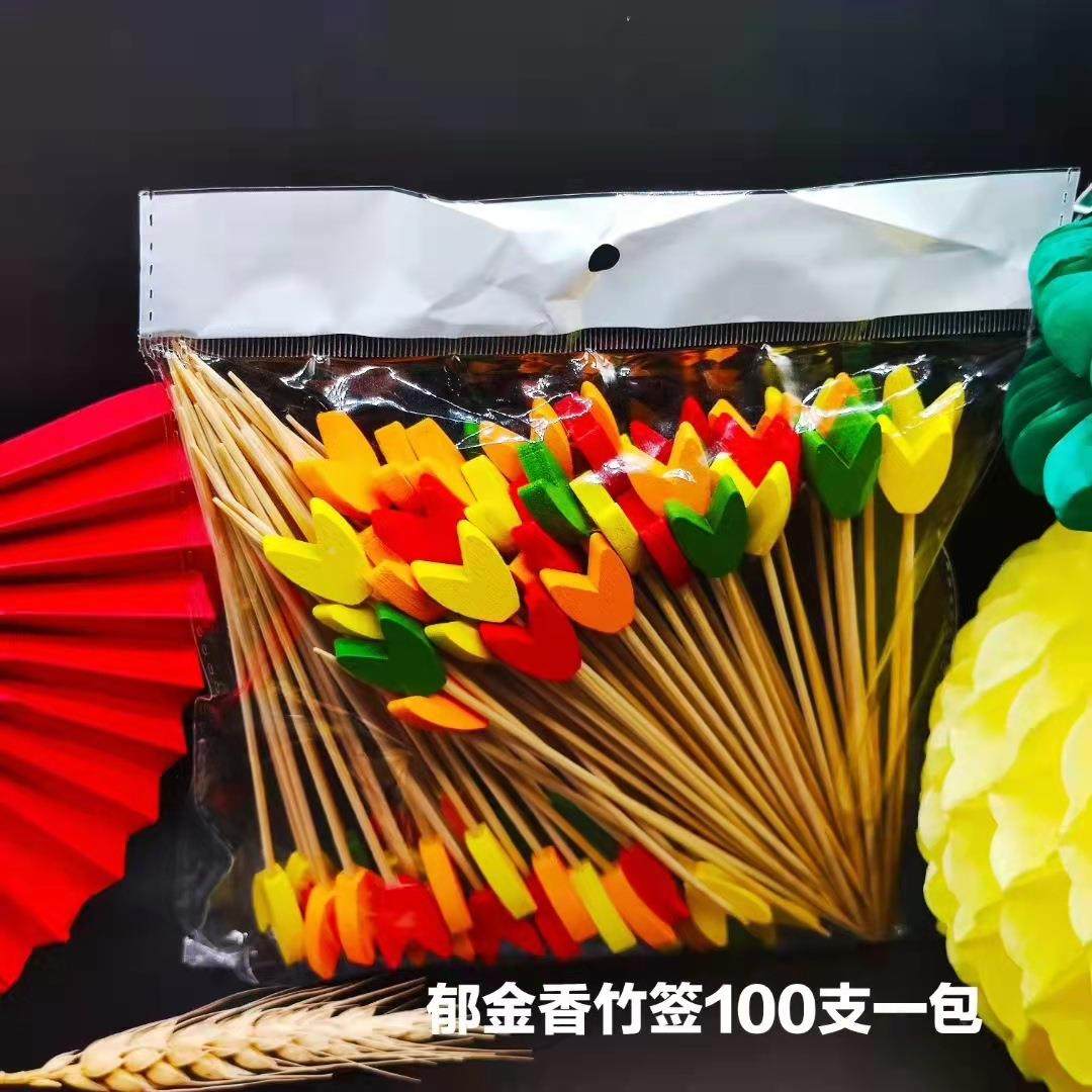 提供一次性竹签水果签鸡尾酒签彩色创意竹签红黄蛋糕插子串签定制,餐饮具,水果叉/水果签,淘宝优惠券,粉丝福利购,淘宝优惠卷