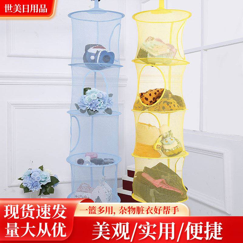 现货供应居家玩具袜子收纳四层网布可折叠挂篮储物挂袋零售