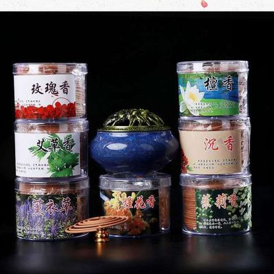 天然盘香檀香玫瑰茉莉艾草香家居净味4小时环香桂花香薰衣草沉香