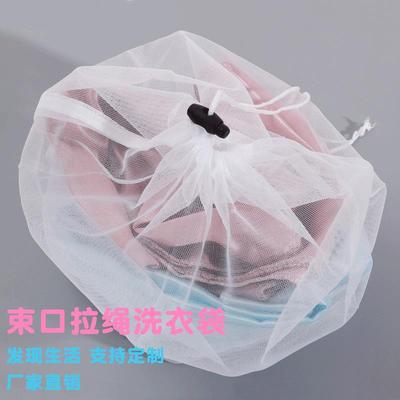 拉绳束口内衣文胸洗衣专用护洗袋