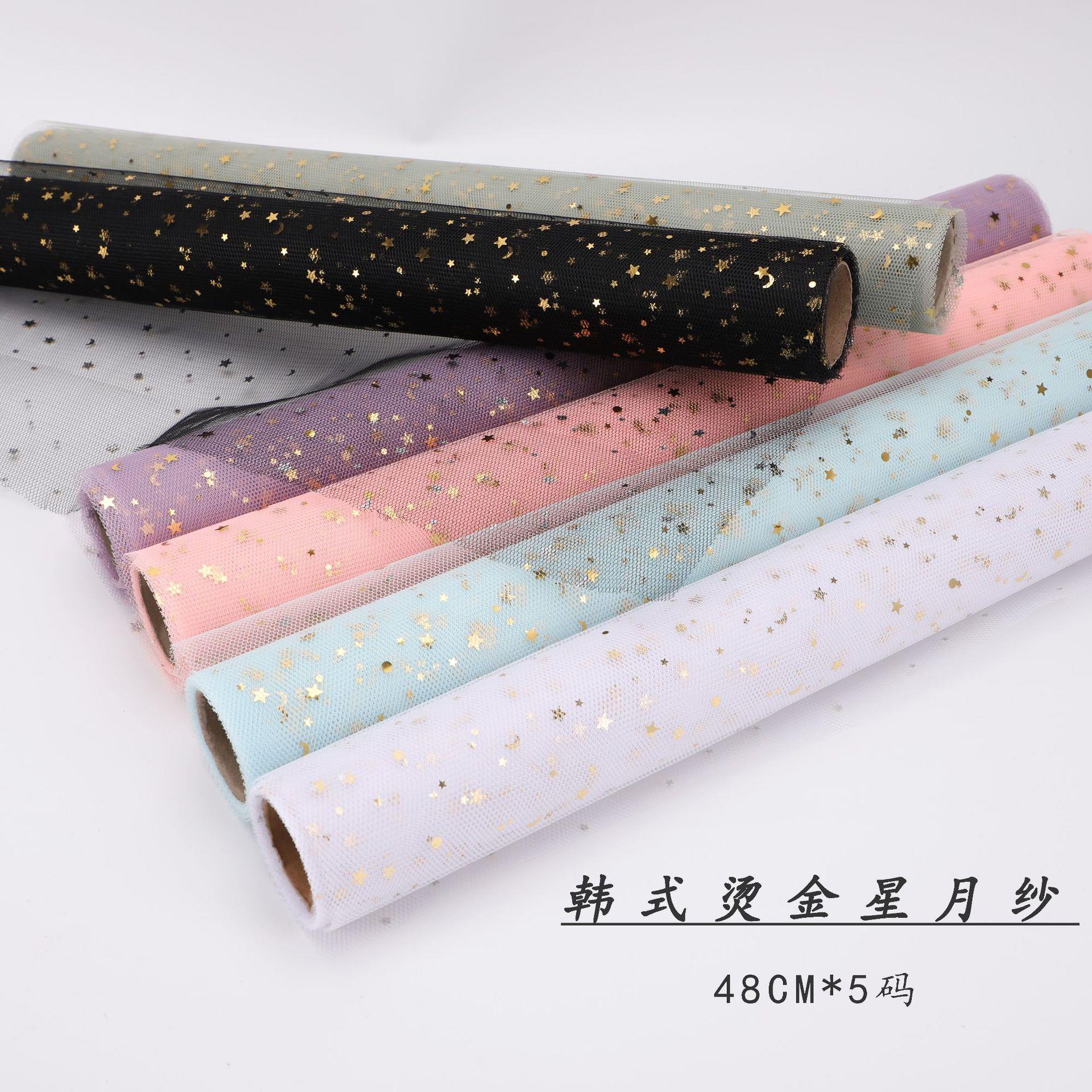 鲜花包装纱星星月亮莎网纱星月纱花店花束花艺蛋糕包装配饰纱定制