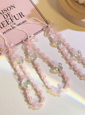 日韩粉珠珠爱心手机链通用所有手机壳ccd挂绳便携耳机套挂链手绳