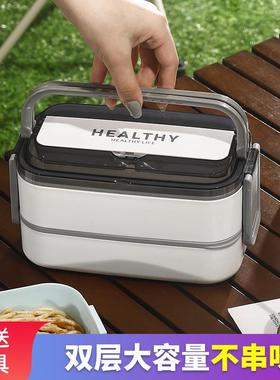 lunch box饭盒日式双层便当盒学生饭盒分隔午餐盒野餐轻食盒