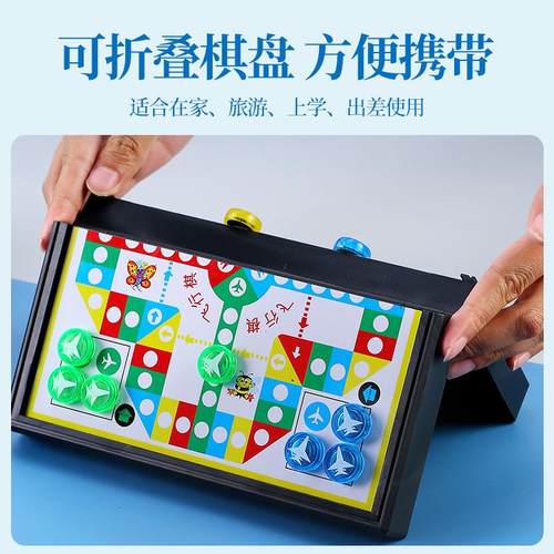 多合一棋盘磁吸九合一多功能棋象棋斗兽棋跳棋飞行棋五子多功能棋