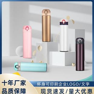 商务礼品印制logo保温水杯定 真空不锈钢弹跳保温杯 出口日本