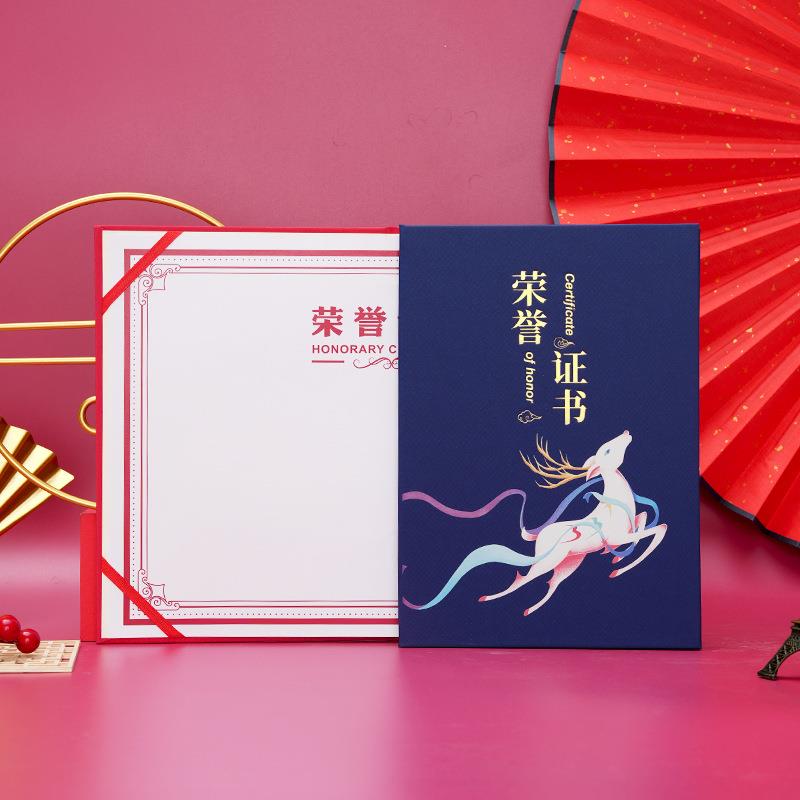 UV彩色个性荣誉证书年会奖状外壳封套学生会聘书结业烫金内页打印定制