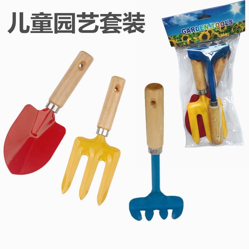 儿童园艺园林套装户外早教玩具铁铲盆栽多肉三件套挖土赶海工具