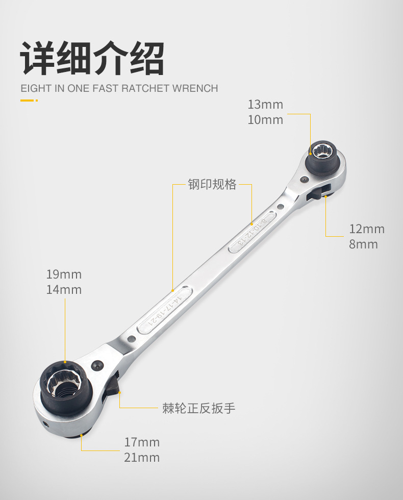 八合一棘轮套筒扳手 双向自动8合1 狗骨头汽修工具齿轮扳手 五金/工具 梅花扳手 原图主图