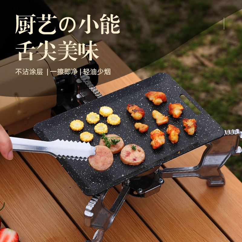 新款户外一人食煎烤盘 创意方形迷你烤肉盘 日式便携不粘锅小烤盘