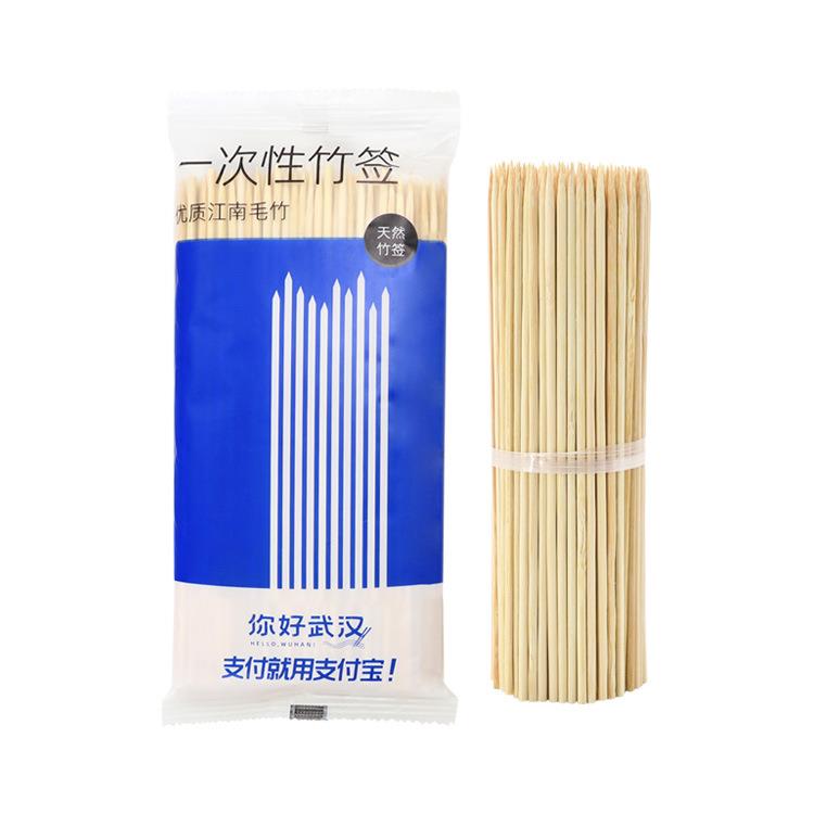 一次性竹签烧烤签袋装签子烤肠串串香水果签200支装2.5mm*15cm定