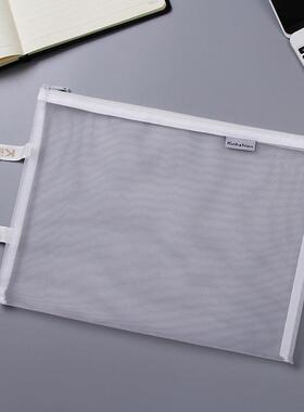 文件袋A4透明网状尼龙拉链式单层双层袋学生办公网格黑白色收纳袋定制