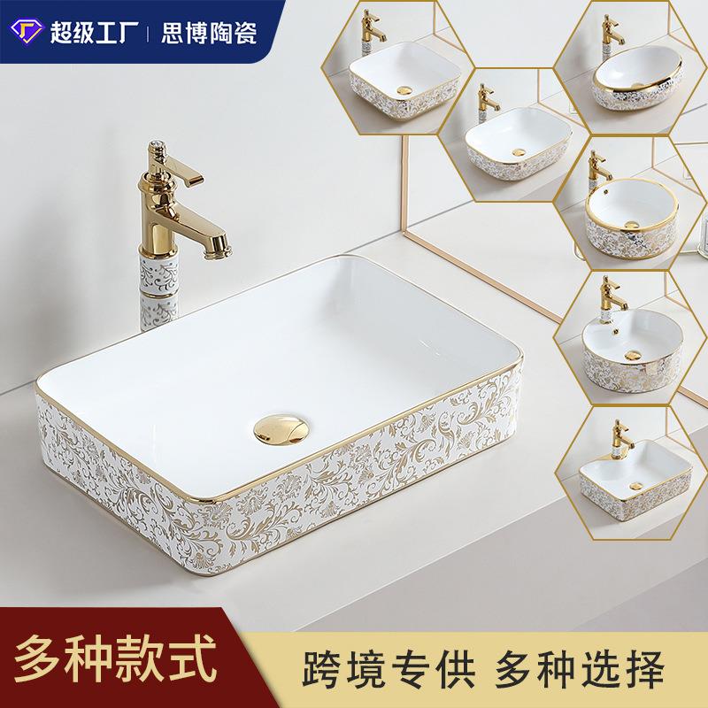欧式电镀金色花纹洗手盆陶瓷台上盆长方椭圆形脸盆酒店工程家用定