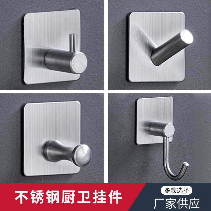 免打孔挂钩单钩不锈钢衣钩厨房粘钩浴室挂衣钩厨卫置物挂件
