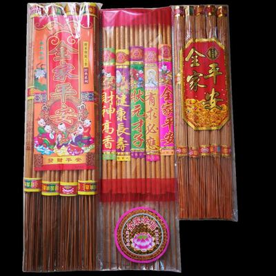 销售供应 五路烫字竹签香佛香平小五股全家安大四股六角金香