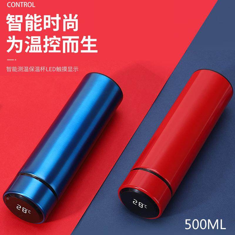 保温杯智能测温显示温度不锈钢杯子水杯商务礼品刻字加印LOGO定制