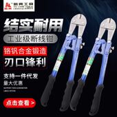 断线钳 锰钢多种规格电线剪五金工具量大 中式 现货