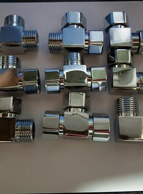 全铜抛光4分活接一分二内外牙活接三通DN15小厨宝1/2活接弯头定制