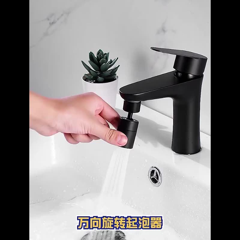 黑色厨房菜盆水龙头万向防溅洗漱神器万能接头可旋转花洒水嘴家用