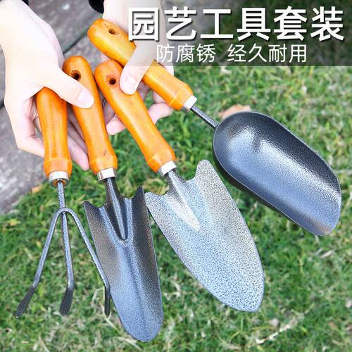 种花花铲家用套装种菜栽养花多肉花铲赶海实用铁锹铁铲园艺小铲子