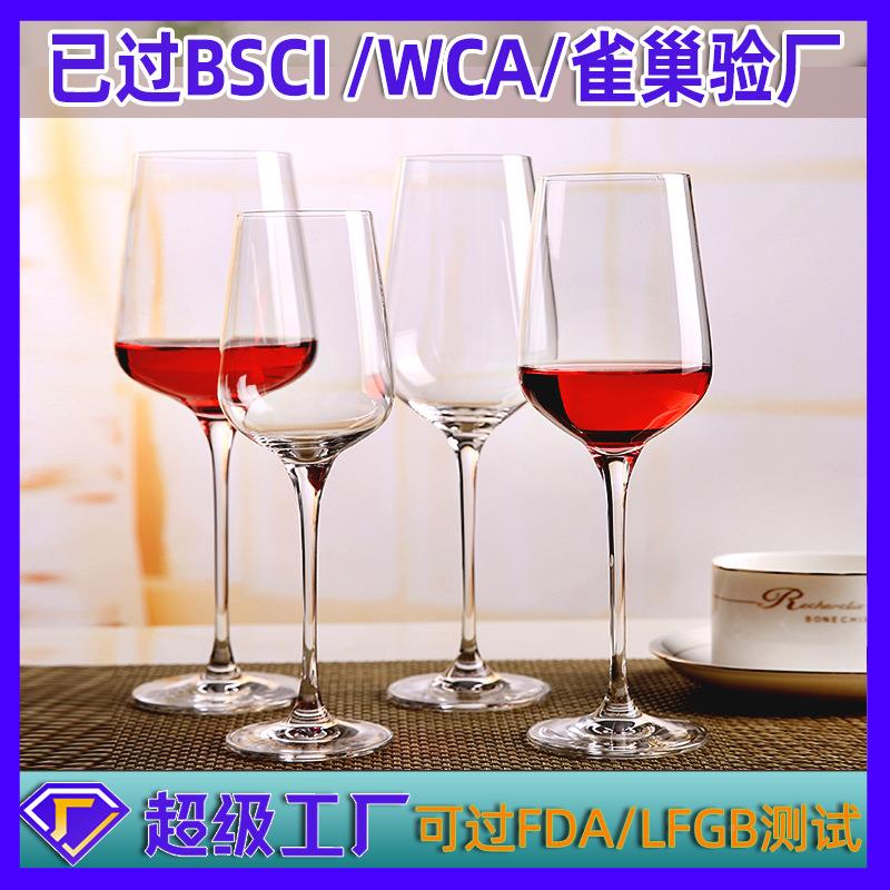 厂家水晶红酒杯 玻璃高脚杯两支彩盒装酒商礼品葡萄酒杯