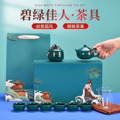 创意新国潮茶具套装整套高档端礼盒商务活动开业文创礼品定logo